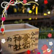 ヒメ日記 2026/01/03 10:12 投稿 高井つむぎ 乳ビーナス(New Venus)