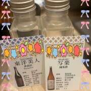 ヒメ日記 2026/02/21 10:04 投稿 高井つむぎ 乳ビーナス(New Venus)