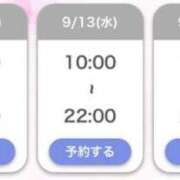 ヒメ日記 2023/09/12 16:38 投稿 小瀧りの 恋する妻たち