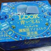 ヒメ日記 2024/10/17 11:41 投稿 （コスパ）木瀬さえこ/地元出身 風俗イキタイいわき店