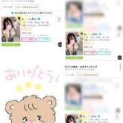 ヒメ日記 2025/06/03 07:03 投稿 しおん 沖縄素人図鑑