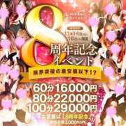 ヒメ日記 2023/11/14 22:35 投稿 カンナ【超美白、圧倒的清潔感】 ドMなバニーちゃん和歌山店