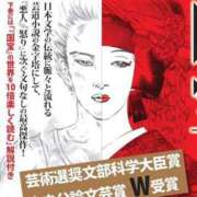 ヒメ日記 2025/05/22 19:35 投稿 なるみ 完熟ばなな新宿