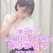 ヒメ日記 2025/04/02 23:15 投稿 佐伯 まほ Men's relaxation VEGA