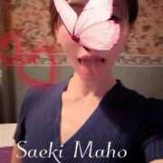 ヒメ日記 2026/01/13 08:40 投稿 佐伯 まほ Men's relaxation VEGA