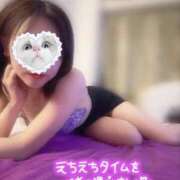 ヒメ日記 2026/01/15 18:30 投稿 佐伯 まほ Men's relaxation VEGA