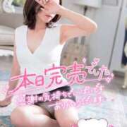 ヒメ日記 2026/04/29 07:04 投稿 佐伯 まほ Men's relaxation VEGA