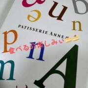 りず ありがとうございました🩷 One More奥様　八王子店