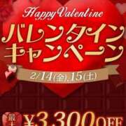 ヒメ日記 2025/02/15 10:16 投稿 小島 久留米デリヘルセンター