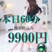 ヒメ日記 2025/02/21 13:06 投稿 小島 久留米デリヘルセンター