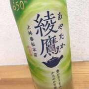 ヒメ日記 2025/09/28 16:56 投稿 小島 久留米デリヘルセンター