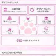 ヒメ日記 2025/10/14 10:46 投稿 小島 久留米デリヘルセンター