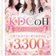 ヒメ日記 2026/07/08 10:16 投稿 小島 久留米デリヘルセンター