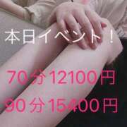 ヒメ日記 2026/07/08 13:16 投稿 小島 久留米デリヘルセンター