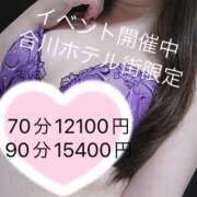 ヒメ日記 2026/07/08 13:38 投稿 小島 久留米デリヘルセンター