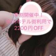 ヒメ日記 2026/07/09 10:16 投稿 小島 久留米デリヘルセンター