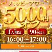 ヒメ日記 2026/08/26 16:06 投稿 小島 久留米デリヘルセンター