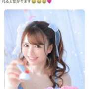 ヒメ日記 2025/03/06 09:29 投稿 リコ チューリップ福井本館