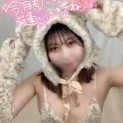 ヒメ日記 2025/01/10 16:07 投稿 あいか マツタケヒロシ