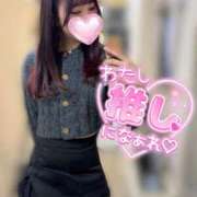 あいか イメチェン💖 マツタケヒロシ