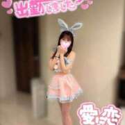 あいか 今月ラスト❣️愛に恋ッ❣️ マツタケヒロシ