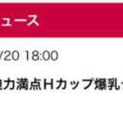 ヒメ日記 2023/09/21 02:32 投稿 楓乃/かの ANEJE～アネージュ池袋～