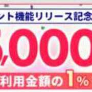 ヒメ日記 2023/11/13 23:02 投稿 楓乃/かの ANEJE～アネージュ池袋～