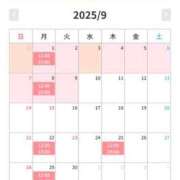 ヒメ日記 2025/08/26 08:06 投稿 楓乃/かの ANEJE～アネージュ池袋～(ユメオト)