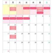 楓乃/かの 来月のスケジュール🗓 ANEJE～アネージュ池袋～(ユメオト)