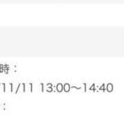 ヒメ日記 2023/11/07 00:15 投稿 神代あい ヌルテカ