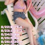 ヒメ日記 2025/08/21 19:01 投稿 ましろ 紳士の嗜み 大宮