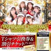 ヒメ日記 2025/12/21 21:04 投稿 ましろ 紳士の嗜み 大宮