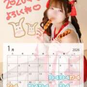 ヒメ日記 2026/01/14 00:30 投稿 ましろ 紳士の嗜み 大宮