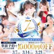 ヒメ日記 2026/03/07 15:52 投稿 ましろ 紳士の嗜み 大宮