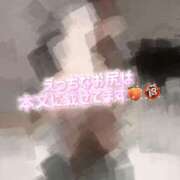 ましろ ♡おしり×コスプレ×泡＝えっち🍑🔞♡ 紳士の嗜み 大宮