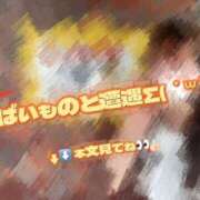 ヒメ日記 2026/08/14 19:00 投稿 ましろ 紳士の嗜み 大宮