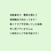 ヒメ日記 2023/11/08 09:37 投稿 天音-amane- 密着洗感ボディエステ神戸