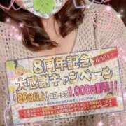 なの *お得なキャンペーン実施中♪* ぽっちゃり巨乳素人専門横浜関内伊勢佐木町ちゃんこ