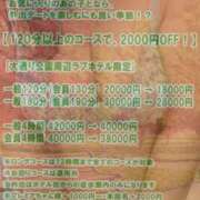 ヒメ日記 2024/11/14 21:43 投稿 なの ぽっちゃり巨乳素人専門横浜関内伊勢佐木町ちゃんこ