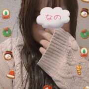 ヒメ日記 2024/12/18 15:33 投稿 なの ぽっちゃり巨乳素人専門横浜関内伊勢佐木町ちゃんこ