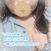 ヒメ日記 2025/01/17 16:43 投稿 なの ぽっちゃり巨乳素人専門横浜関内伊勢佐木町ちゃんこ