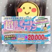 ヒメ日記 2025/02/03 19:13 投稿 なの ぽっちゃり巨乳素人専門横浜関内伊勢佐木町ちゃんこ