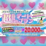 ヒメ日記 2025/02/04 18:13 投稿 なの ぽっちゃり巨乳素人専門横浜関内伊勢佐木町ちゃんこ