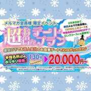 ヒメ日記 2025/02/10 15:43 投稿 なの ぽっちゃり巨乳素人専門横浜関内伊勢佐木町ちゃんこ