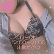 ヒメ日記 2025/02/12 16:23 投稿 なの ぽっちゃり巨乳素人専門横浜関内伊勢佐木町ちゃんこ