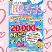 ヒメ日記 2025/02/13 13:23 投稿 なの ぽっちゃり巨乳素人専門横浜関内伊勢佐木町ちゃんこ