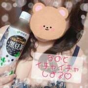 ヒメ日記 2025/02/18 15:03 投稿 なの ぽっちゃり巨乳素人専門横浜関内伊勢佐木町ちゃんこ