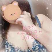 ヒメ日記 2025/02/23 11:05 投稿 なの ぽっちゃり巨乳素人専門横浜関内伊勢佐木町ちゃんこ