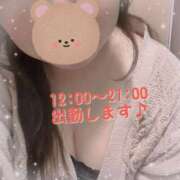 ヒメ日記 2025/02/25 11:13 投稿 なの ぽっちゃり巨乳素人専門横浜関内伊勢佐木町ちゃんこ