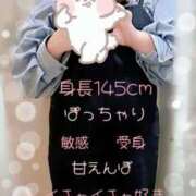 ヒメ日記 2025/03/14 18:23 投稿 なの ぽっちゃり巨乳素人専門横浜関内伊勢佐木町ちゃんこ